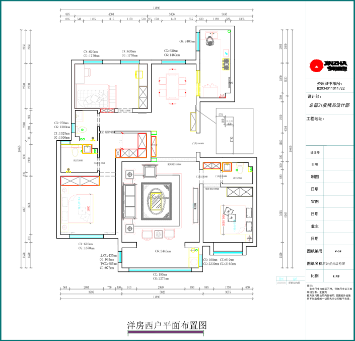 天山熙湖現(xiàn)代簡(jiǎn)約風(fēng)格戶型圖裝修效果圖