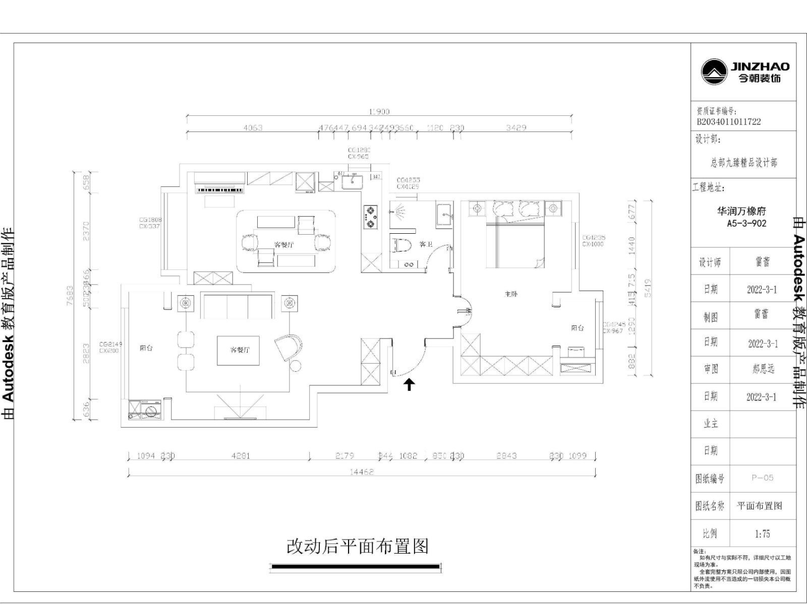 萬橡府法式風格戶型圖裝修效果圖