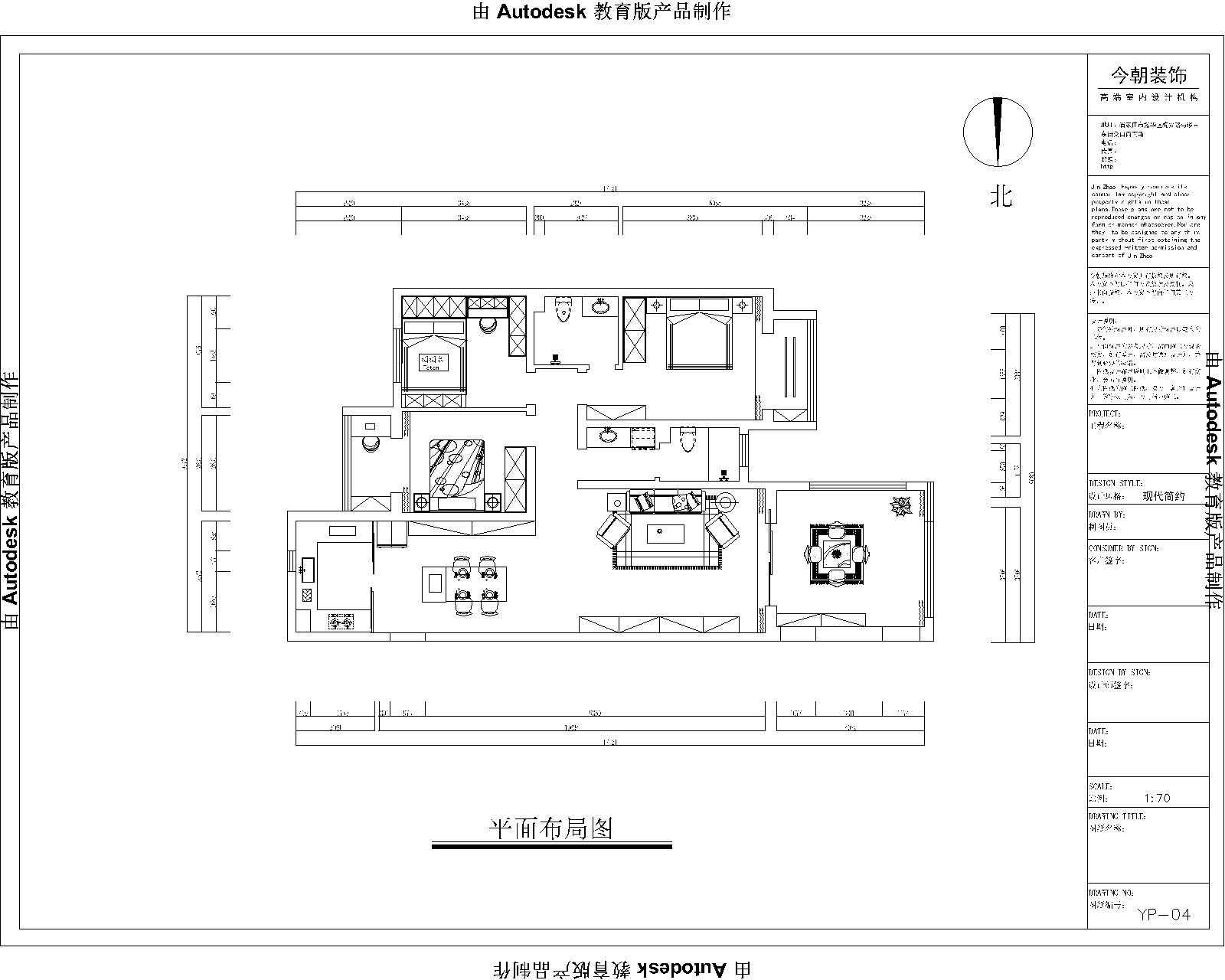 國仕山現(xiàn)代簡(jiǎn)約風(fēng)格戶型圖裝修效果圖